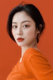 Min Ah