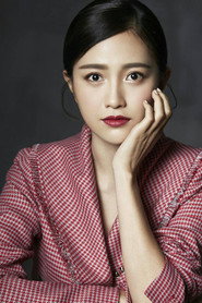 Bao Wen Jing