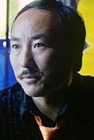 Mai Hồ