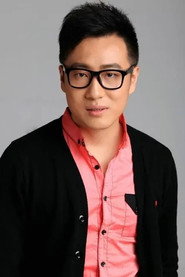 Qin Han Lei