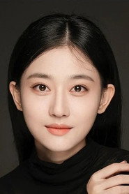 Yu Lei