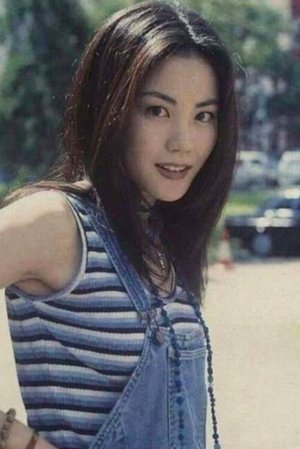Xia Wang