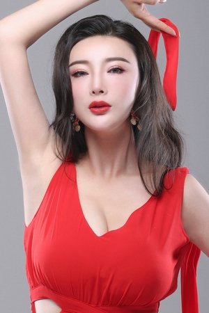王丹妮